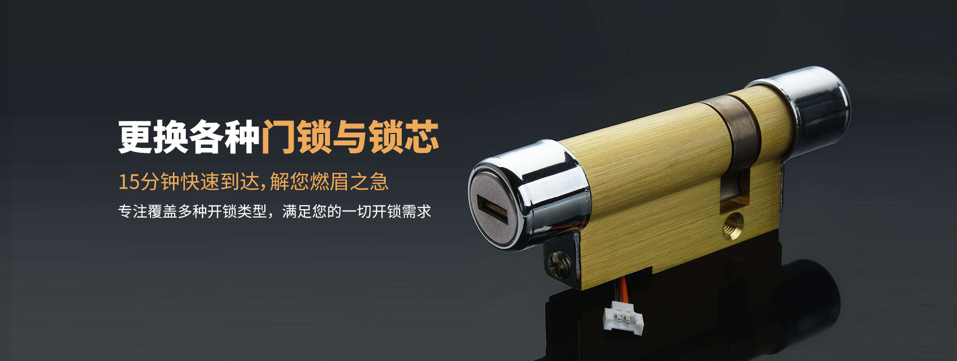保定阜平县banner03