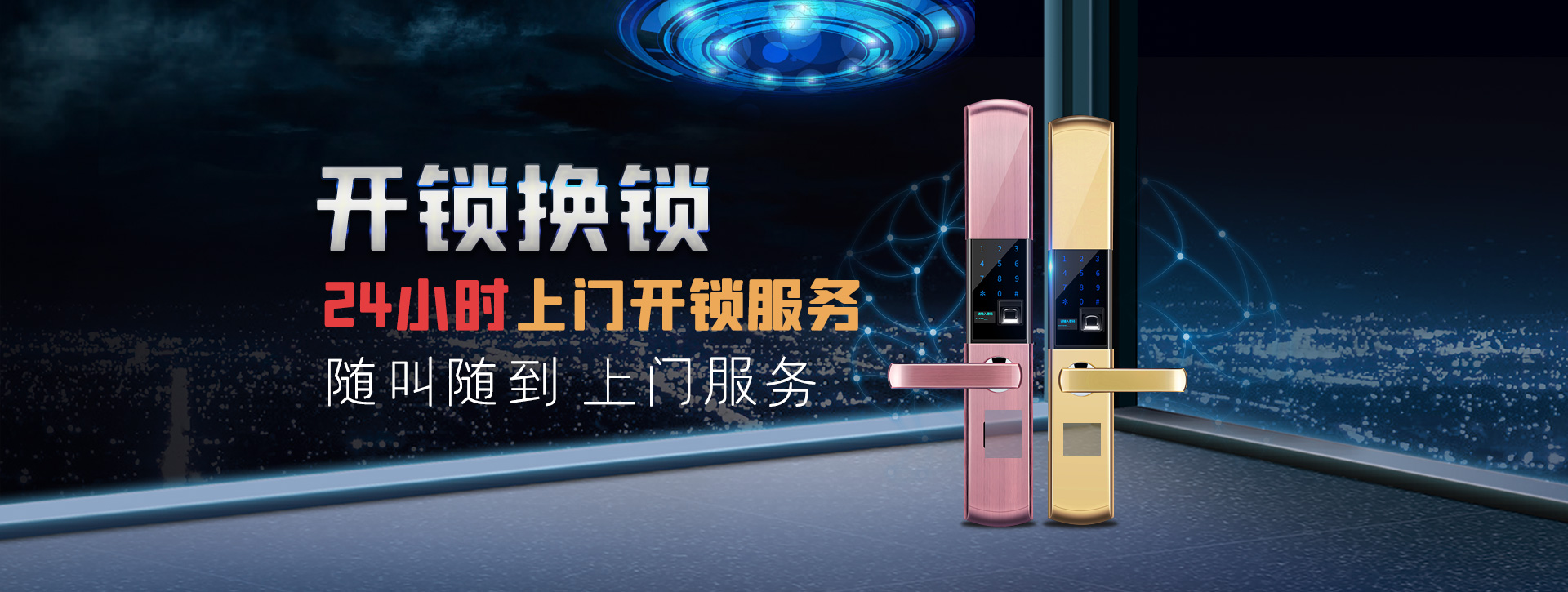保定阜平县banner02
